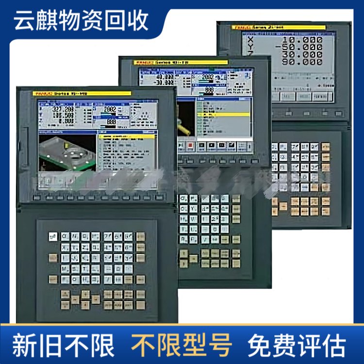 常州二手收購回收AB羅克韋爾模塊人機觸摸屏西克讀碼器云麒物資