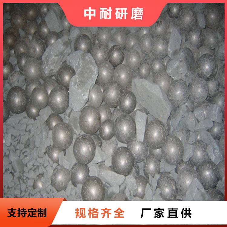 中耐研磨產(chǎn)量高發(fā)貨速度快高鉻球機械性能好B2Φ60mm