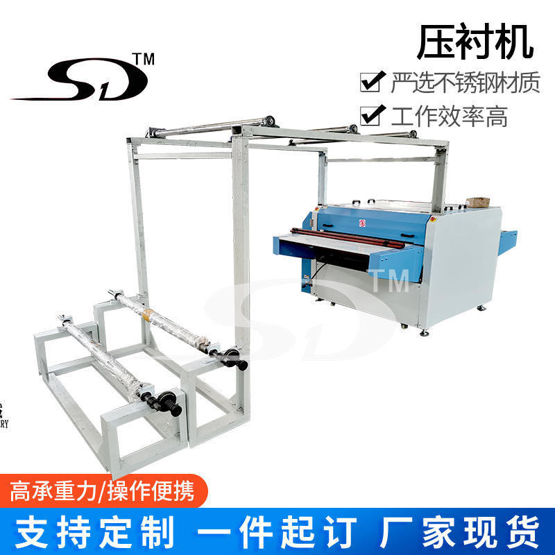 襯布復(fù)合機壓襯機碳納米薄膜熱壓合設(shè)備圣頓機械