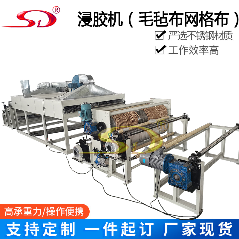 浸膠機預浸料碳纖維氈浸漬生產線高分子纖維布尼龍布浸膠設備