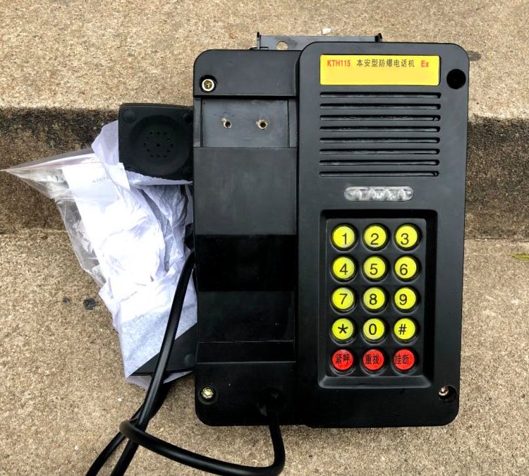 礦用KTH-15KTH-17KTH-108防爆電話礦井下聯(lián)絡通話用本安型