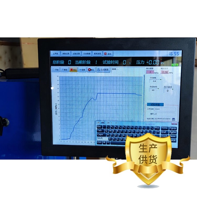 個性化設計加工閥門壓力試驗機工業(yè)閥門密封性能試驗設備