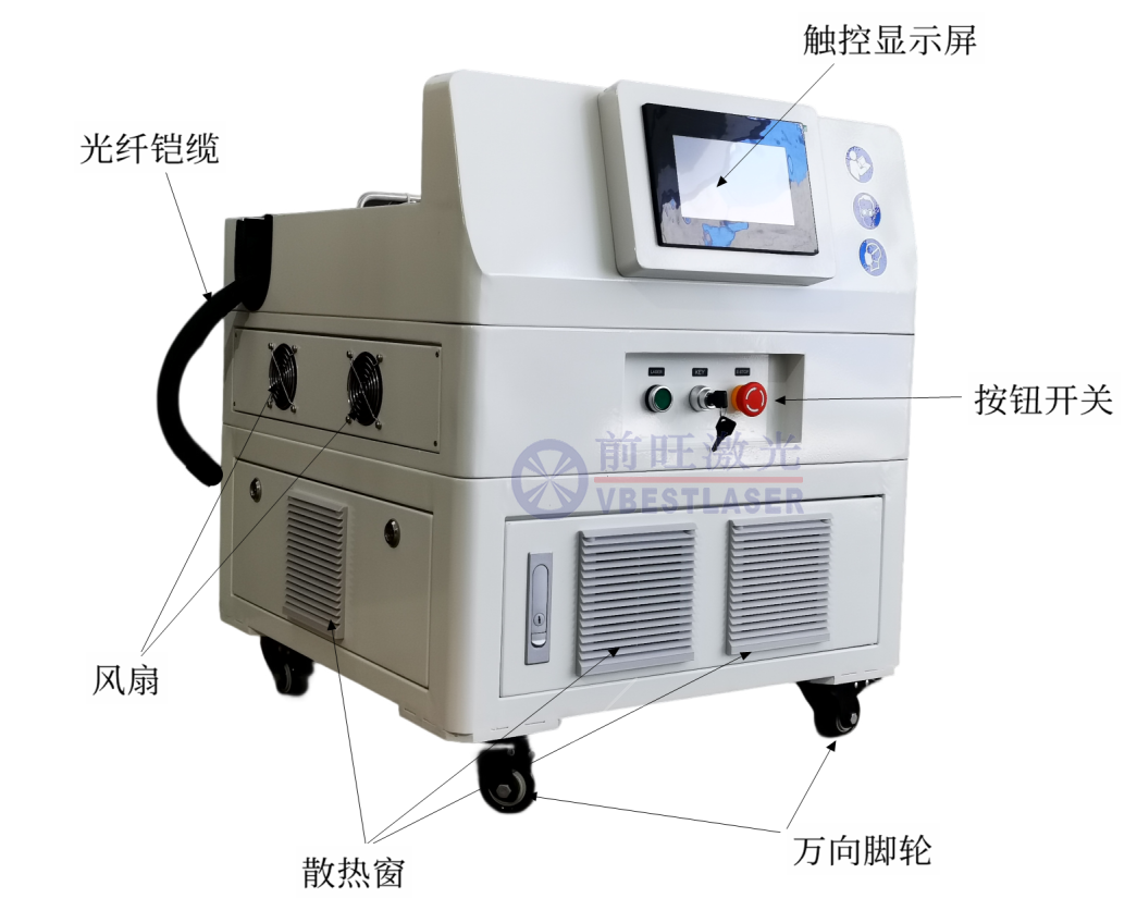 200瓦脈沖激光清洗機手持推車式激光除銹機廠家生產(chǎn)