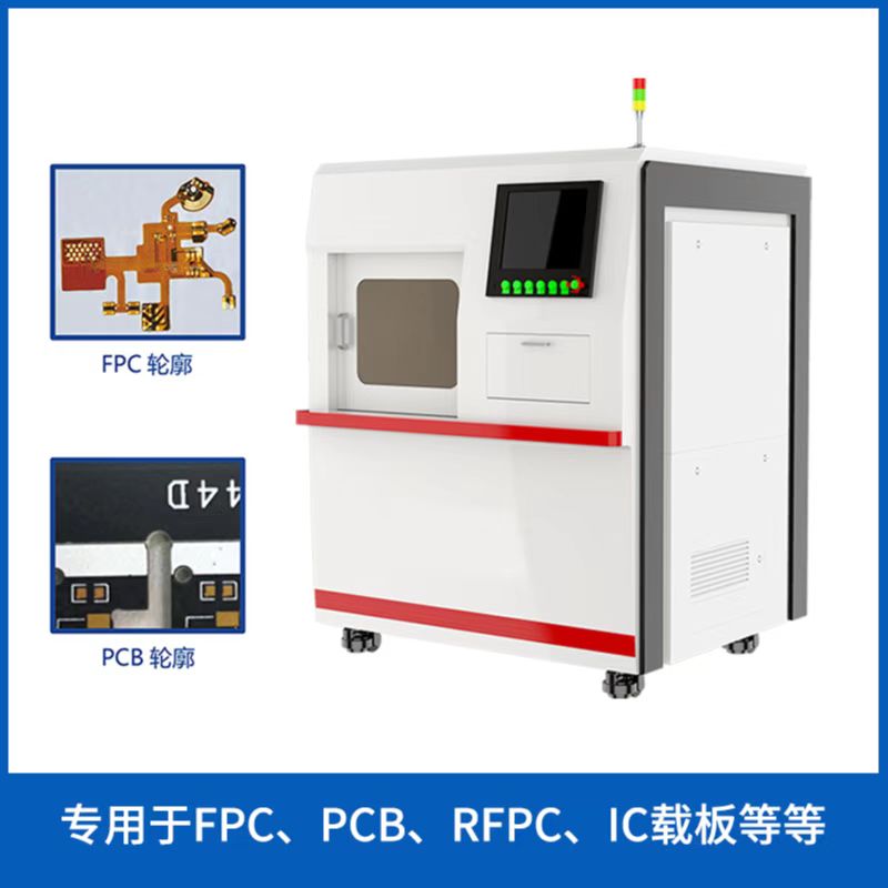 半導體芯片激光切割機硅晶圓激光劃片機芯片激光刻蝕