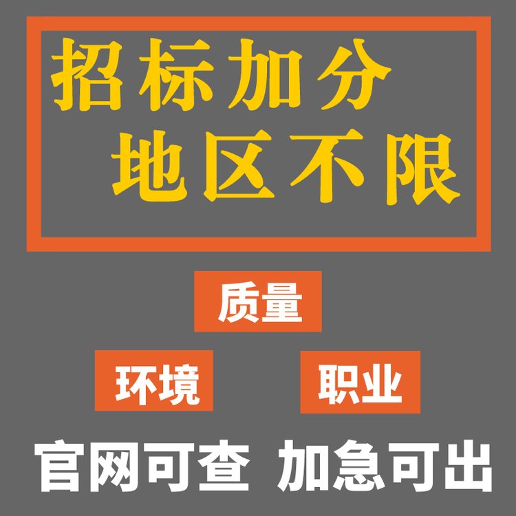 現(xiàn)代企業(yè)中山ISO9001管理制度