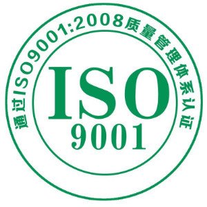 佛山ISO9001認(rèn)證實(shí)施審核的步驟審核時審核組成員數(shù)量