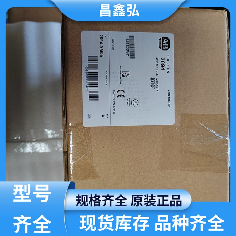 2094-BC07-M05-M伺服電機(jī)產(chǎn)品原裝正品羅克韋爾AB