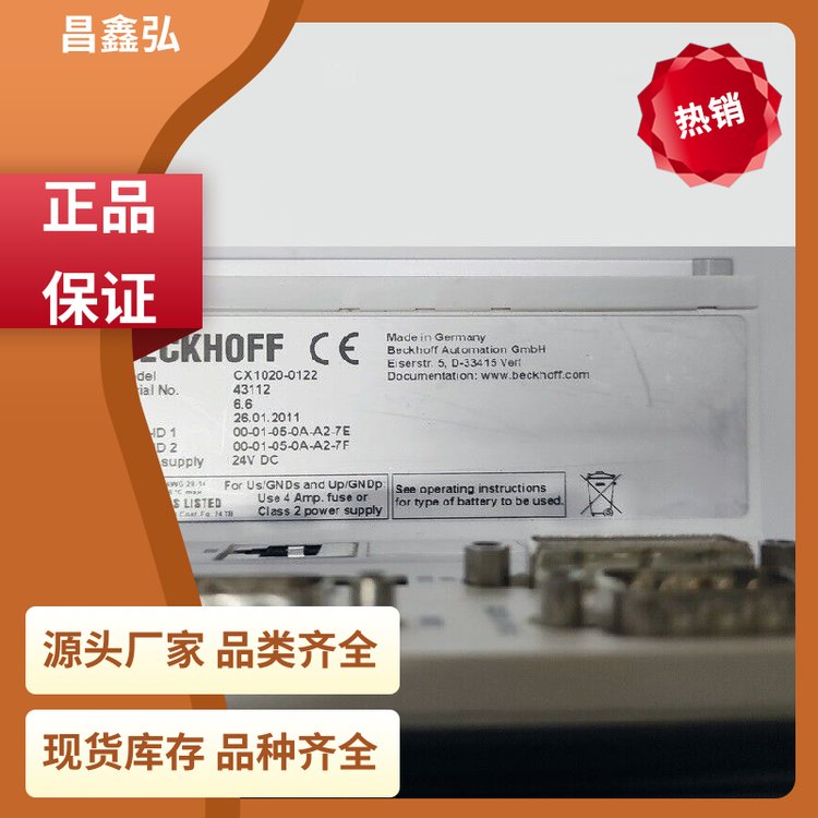 Kollmorgen科爾摩根CX9020-0112變頻器PLC編程設(shè)計產(chǎn)品原裝正品