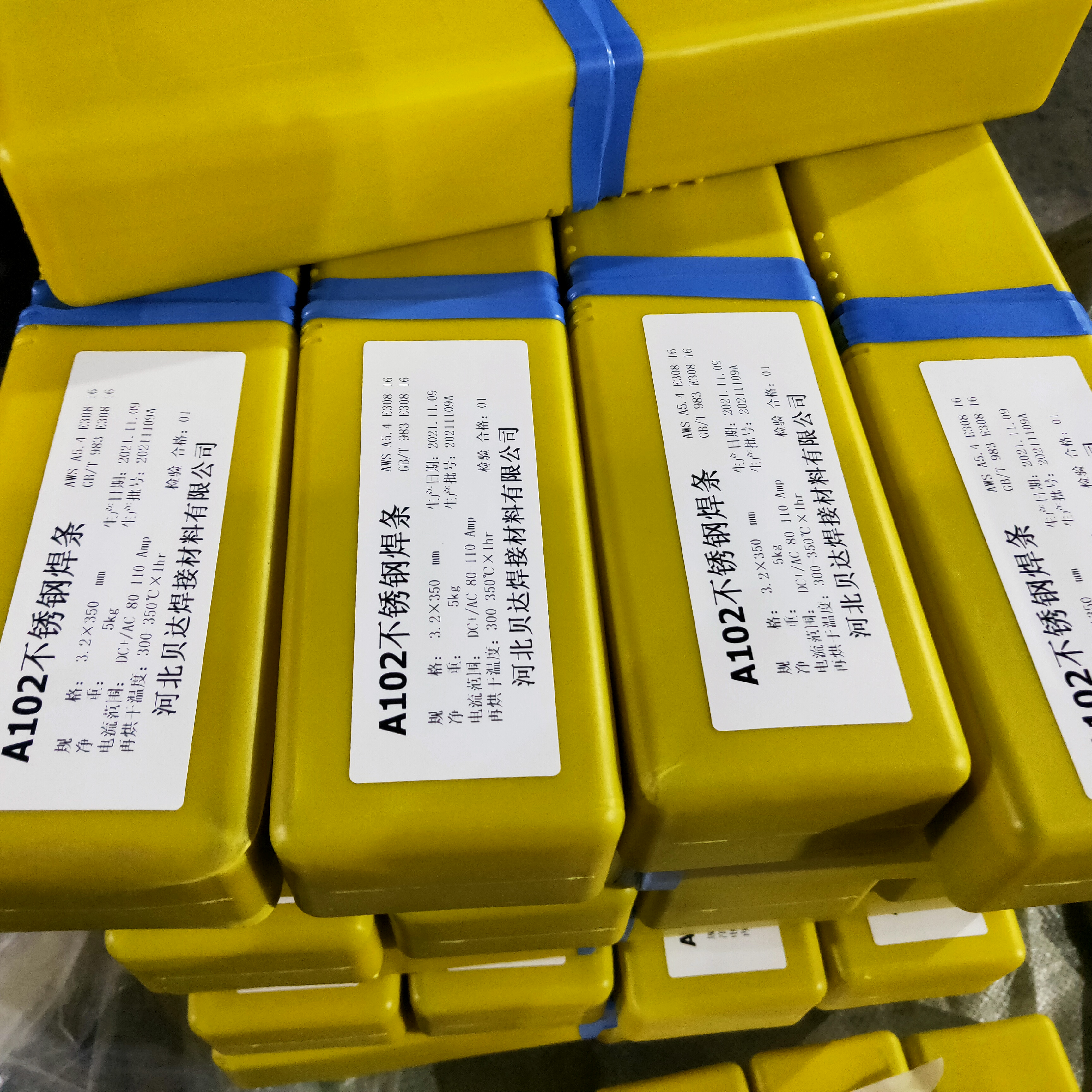 A102不銹鋼焊條E308-16白鋼3.2mm4.0mm貝達(dá)生產(chǎn)商