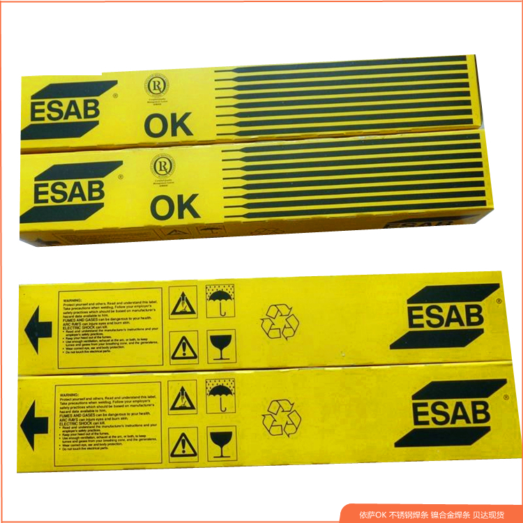 A062不銹鋼焊條A502A507A807電焊3.2mm大量現(xiàn)貨
