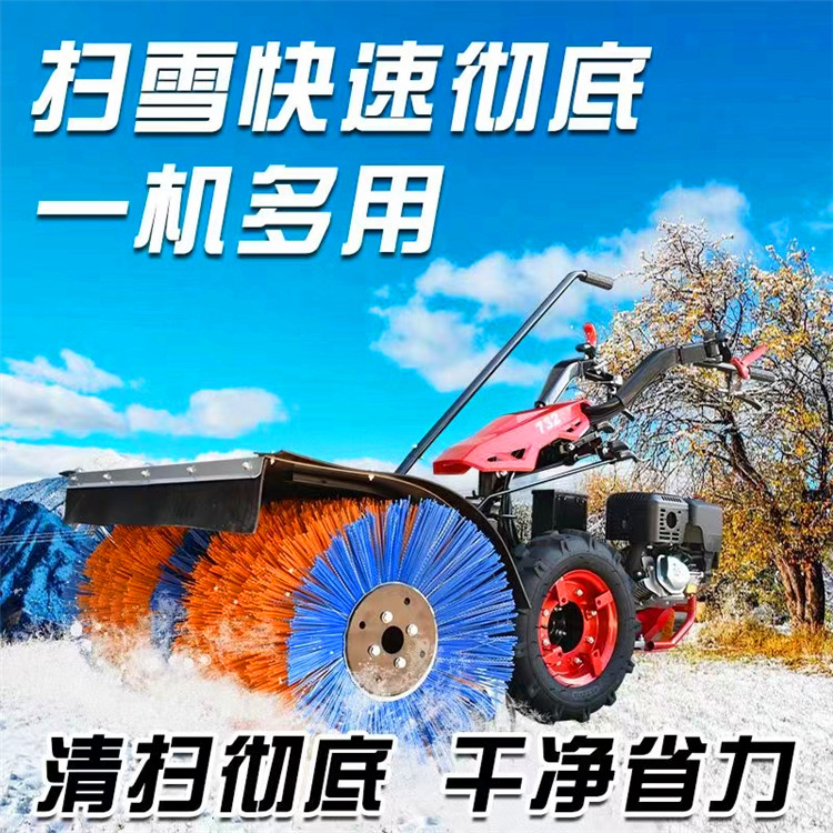 仁益清雪機(jī)械小型手推式全齒輪大馬力掃雪簡(jiǎn)單好操作