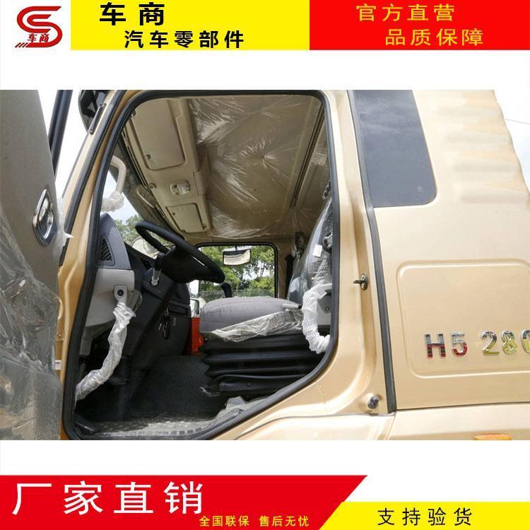 中國重汽豪沃自卸車駕駛室車_全車配件_原廠出品_全國聯(lián)保