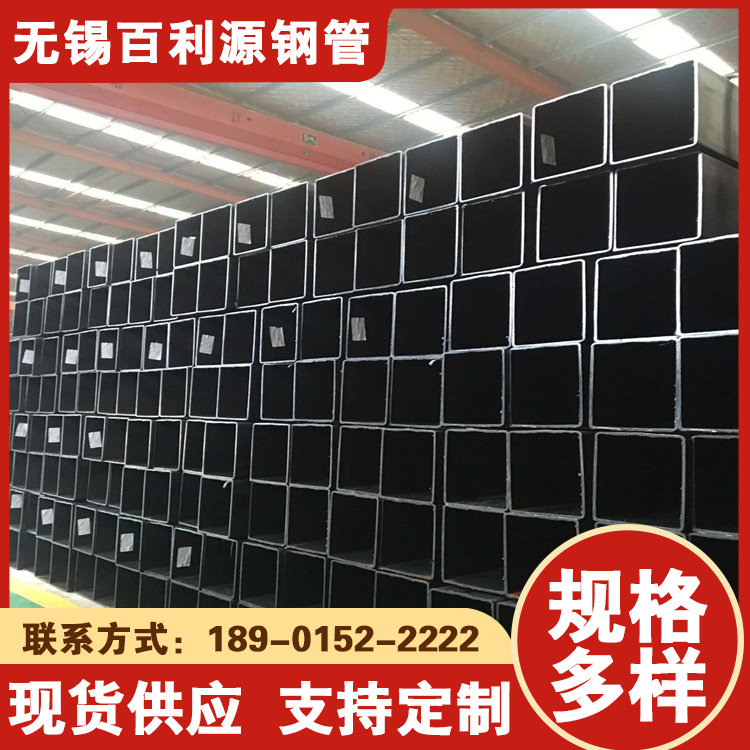 q355d冷拔方管百利源200x120x6鍍鋅方矩管特殊用途