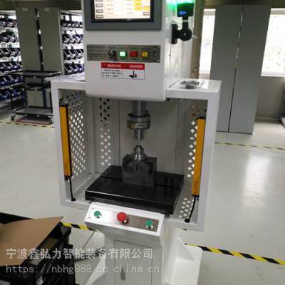 節(jié)能伺服壓力機鑫弘力純電動壓裝機四柱數(shù)控液壓機