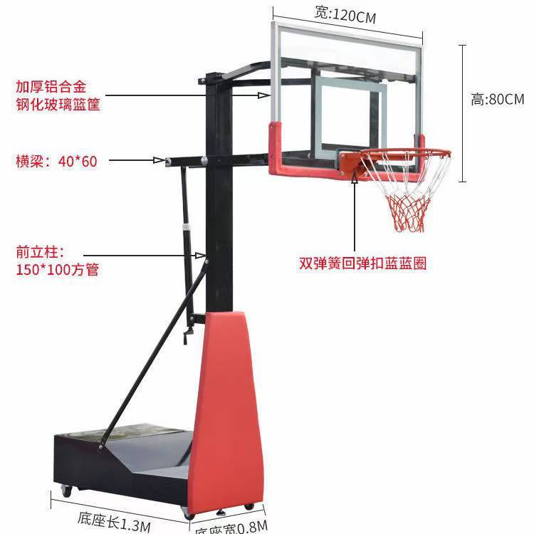 籃球架安裝標準安裝畫線一體單臂籃球架