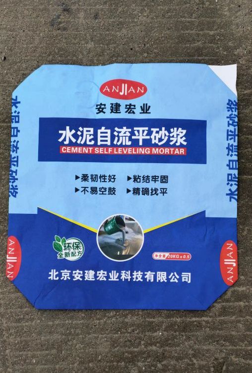 安建宏業(yè)商用自流平水泥地面自動找平流平砂漿辦公樓商場住宅25kg