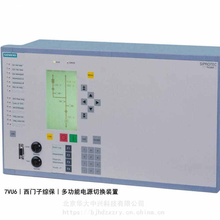 7VU6835-5EW91-1DA0-L0H︱多功能電源切換裝置