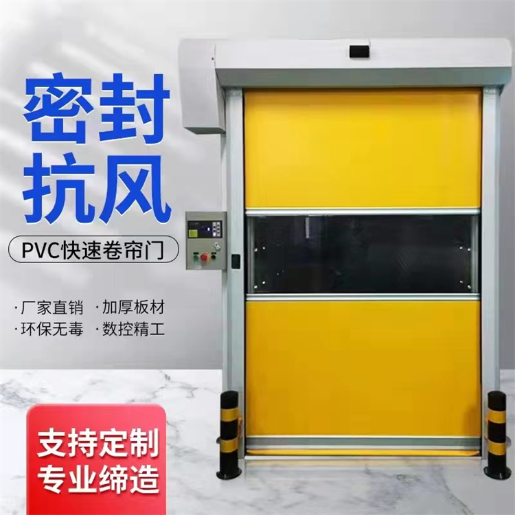 pvc風淋室快速門貨淋室高速卷簾門水泥廠電動堆積門支持定做