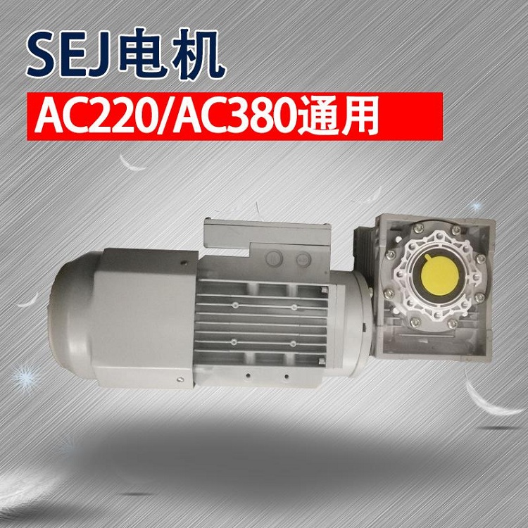 快速堆積門控制箱2.2KWSEJ卷閘門電機BMD90LM-4包郵到廠保修一年