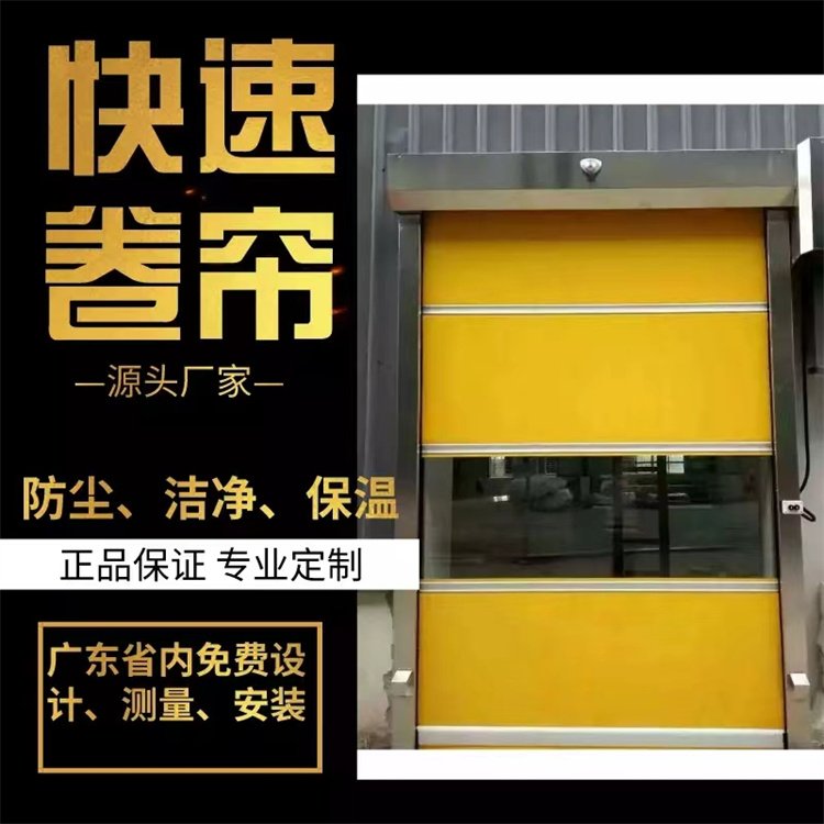 深普德貨淋室快速卷簾門立體車庫自動(dòng)卷閘門性價(jià)比高