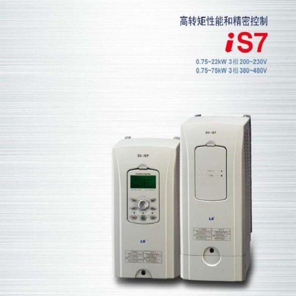 【全新正品】LS變頻器無傳感器矢量控制160KW風(fēng)機\/水泵專用SV1600IS7-4SOD.H