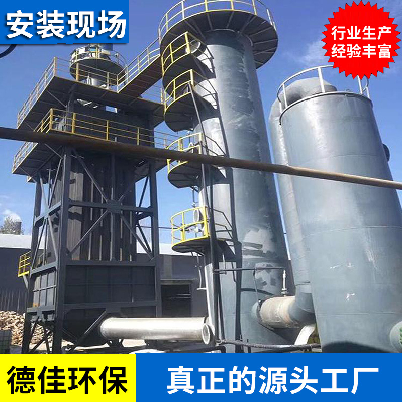 德佳陶瓷廠脫硫脫硝濕式靜電除塵器濕電除塵設(shè)備