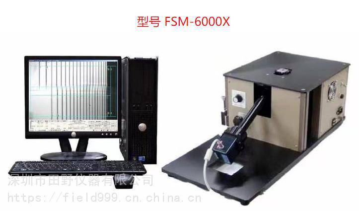 全自動玻璃表面應(yīng)力計(jì)日本折原FSM-6000X授權(quán)總代理