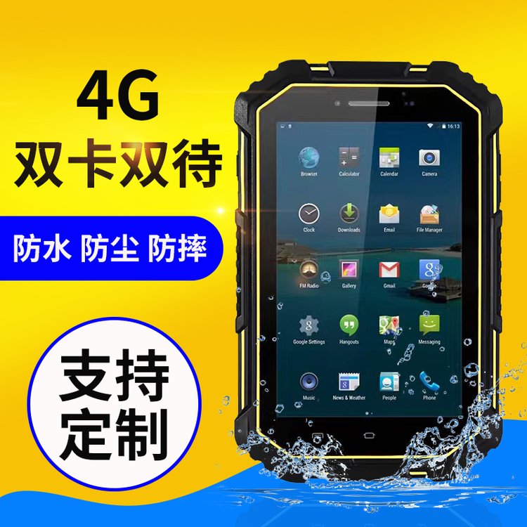 Win 安卓系統(tǒng)三防工業(yè)平板工業(yè)IP68適用各類(lèi)惡劣環(huán)境