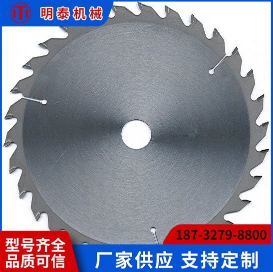 明泰機械復合流水線設備復合機切割鋸復合板下沉式切割省時、鋸片