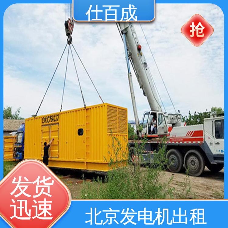 仕百成商場(chǎng)應(yīng)急發(fā)電機(jī)車(chē)租賃300kw專業(yè)團(tuán)隊(duì)效率高