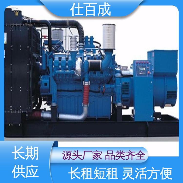 仕百成超市1000kw24小時一站式服務(wù)大型發(fā)電機(jī)租賃