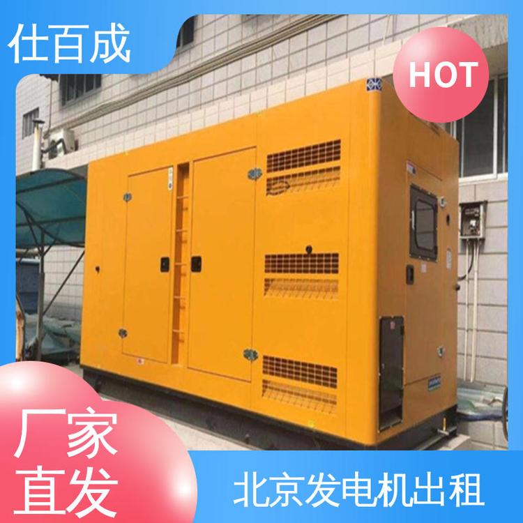 仕百成醫(yī)院發(fā)電機組出租200kw費用優(yōu)惠隨叫隨到