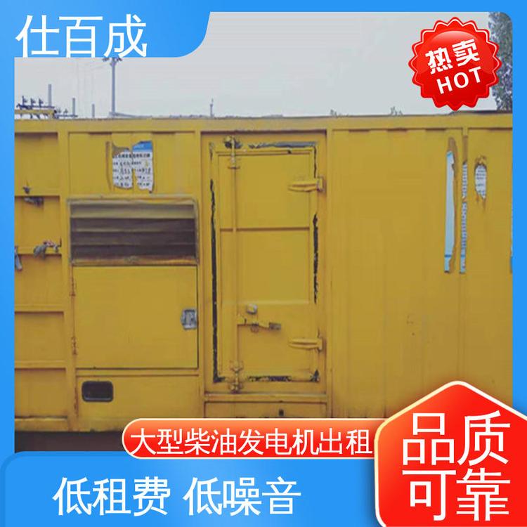 仕百成工廠600kw專業(yè)人員現(xiàn)場安裝進(jìn)口發(fā)電機(jī)出租