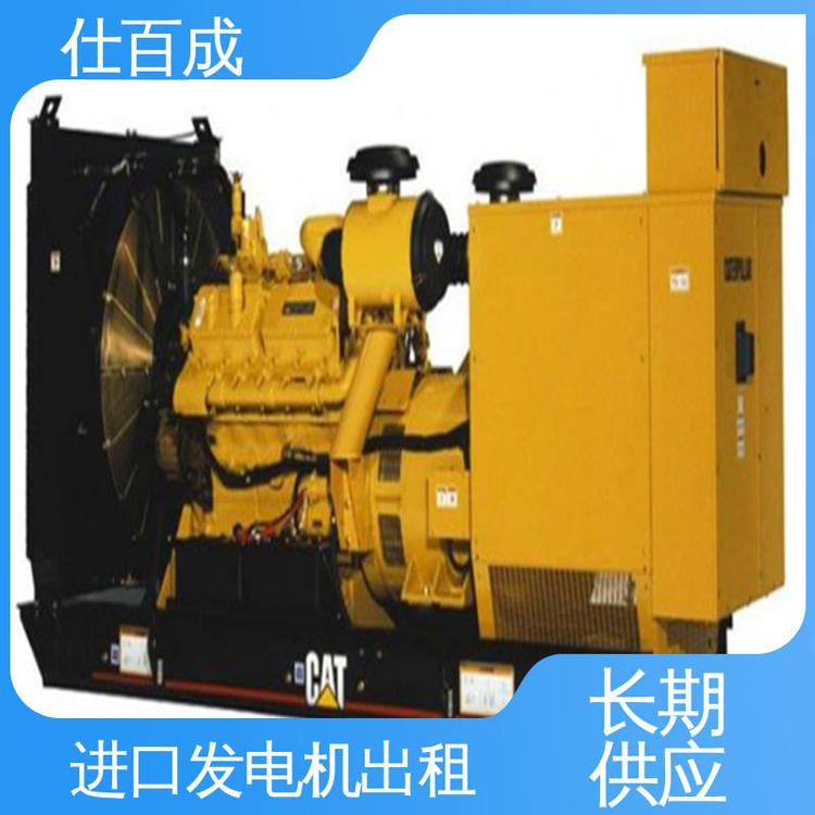 仕百成學(xué)校大型發(fā)電機(jī)租賃600kw費(fèi)用優(yōu)惠移動供應(yīng)