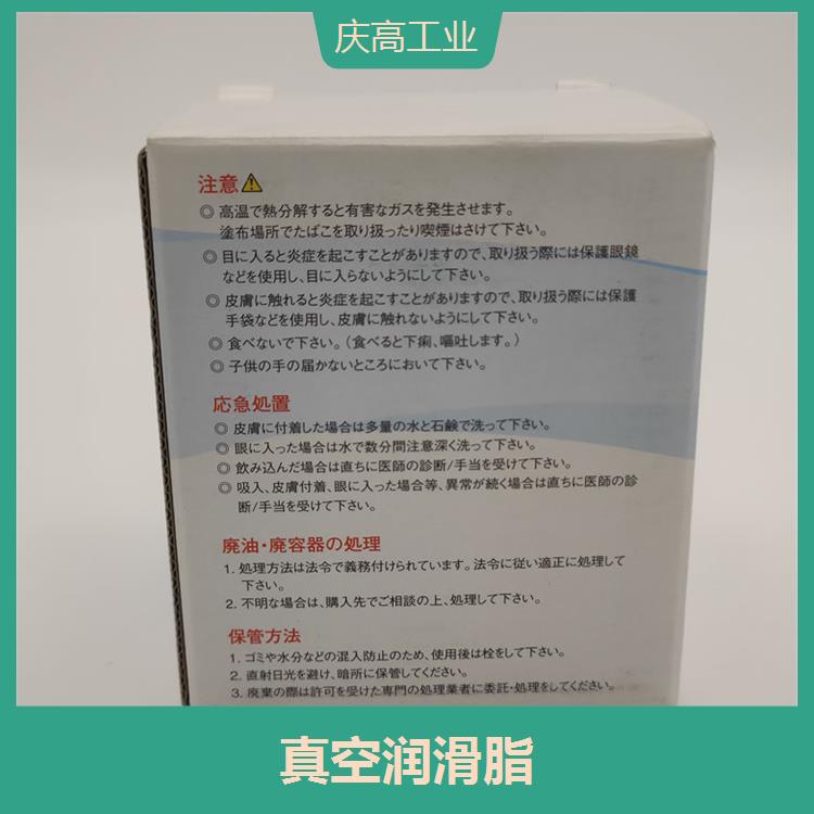 NS1001高溫潤滑脂塑料模具滑動部分潤滑鏈條齒輪復印機熱輥的軸承