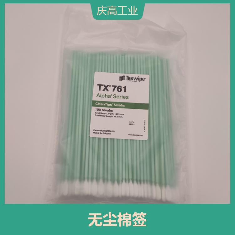 TEXWIPE取樣分析拭子TX761清潔險(xiǎn)證棉簽精密儀器光學(xué)鏡片擦拭棉棒