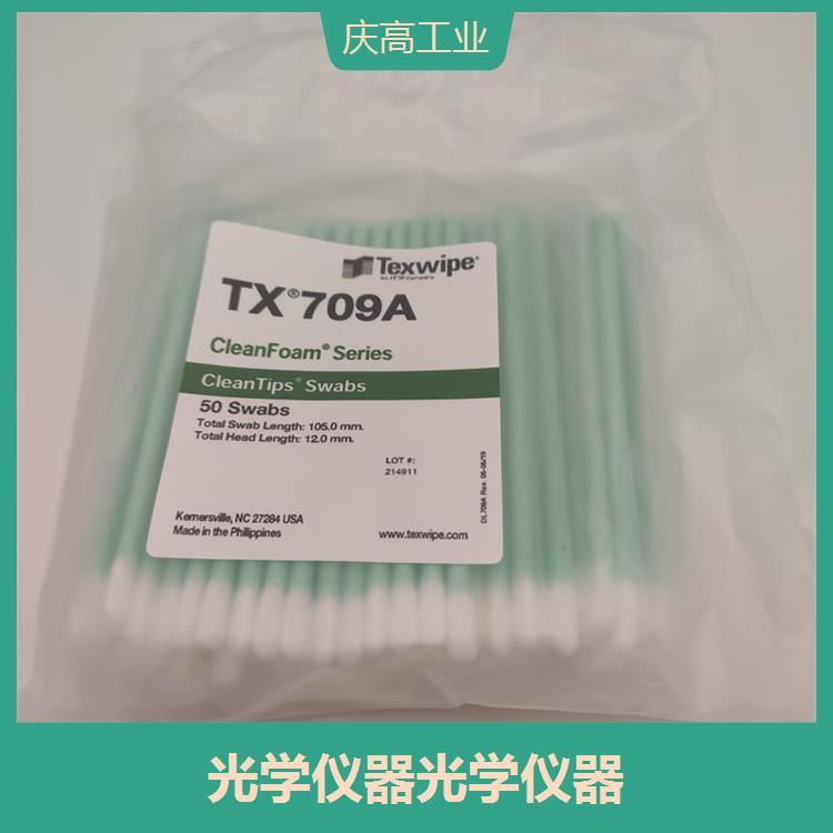 TX709A可以很好的兼容溶劑由閉孔聚氨酯海棉組成