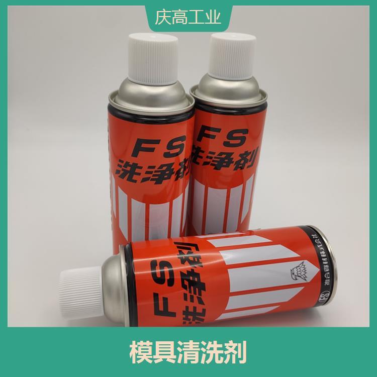 復(fù)合資材FS洗凈劑塑料成品清洗劑模具洗模水金屬制品催化溶垢反應(yīng)