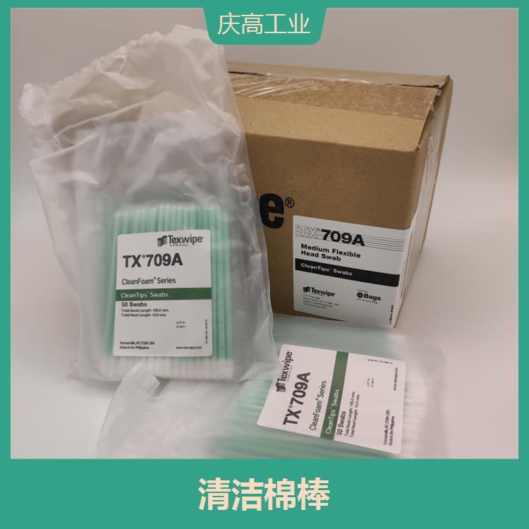 TEXWIPE TX715凈化棉簽頭部光滑柔韌對大部分溶劑有良好的兼容性