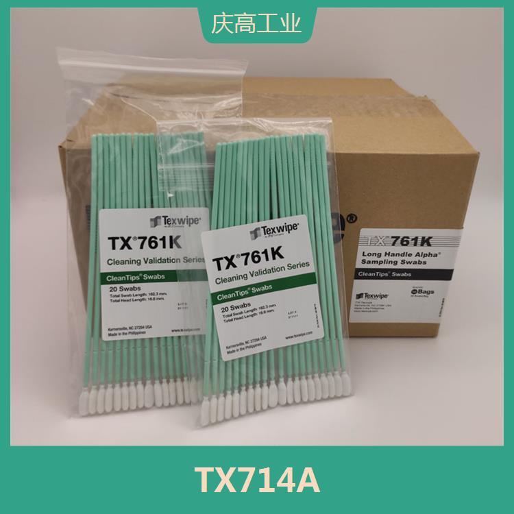 TEXWIPE取樣棉棒TOC清潔驗(yàn)證棉簽拭子TX761KTX714KTX715