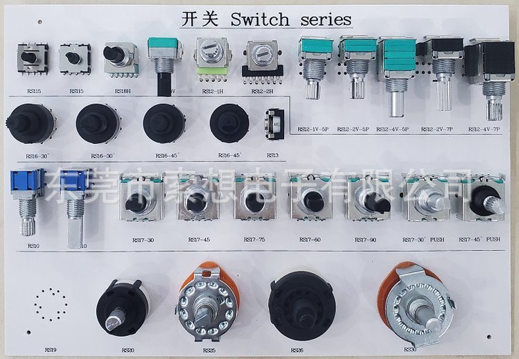 多路開關(guān)、電位器、編碼器樣品鏈接及批量訂單鏈接
