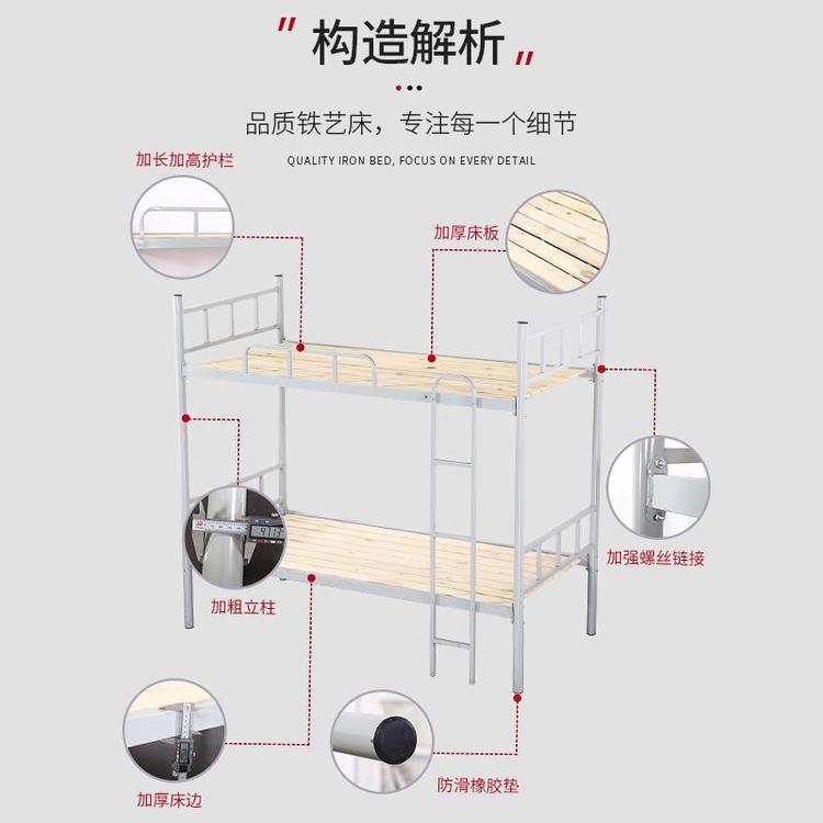 咸陽(yáng)工地宿舍上下鋪單人床鐵架床方元浩宇廠家直銷