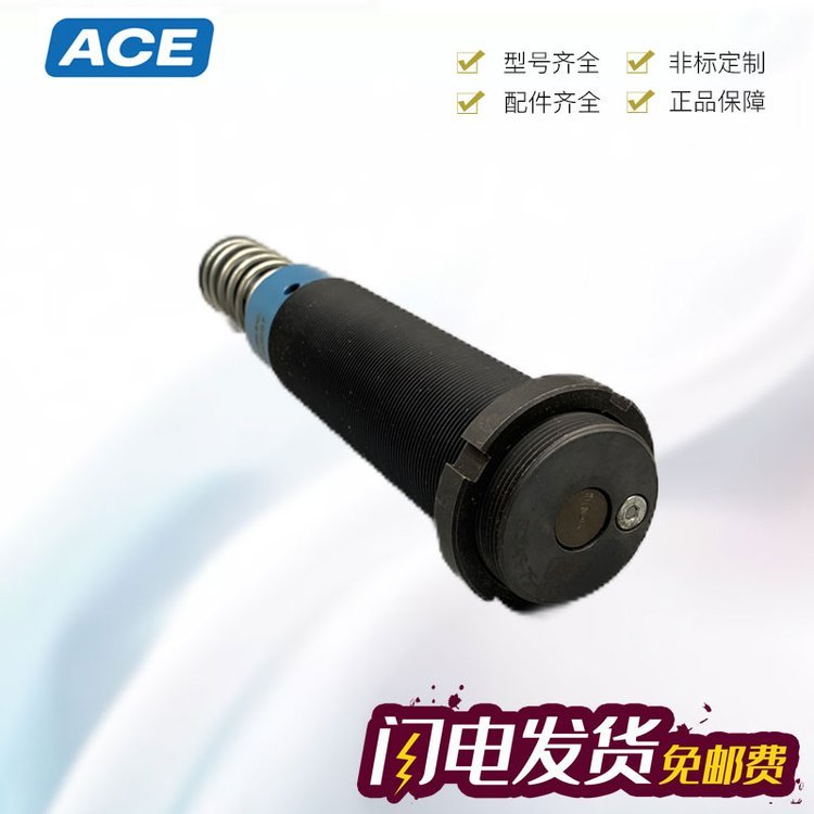 美國(guó)ACESC75EUM\/SC25M-6阻尼器電子手冊(cè)