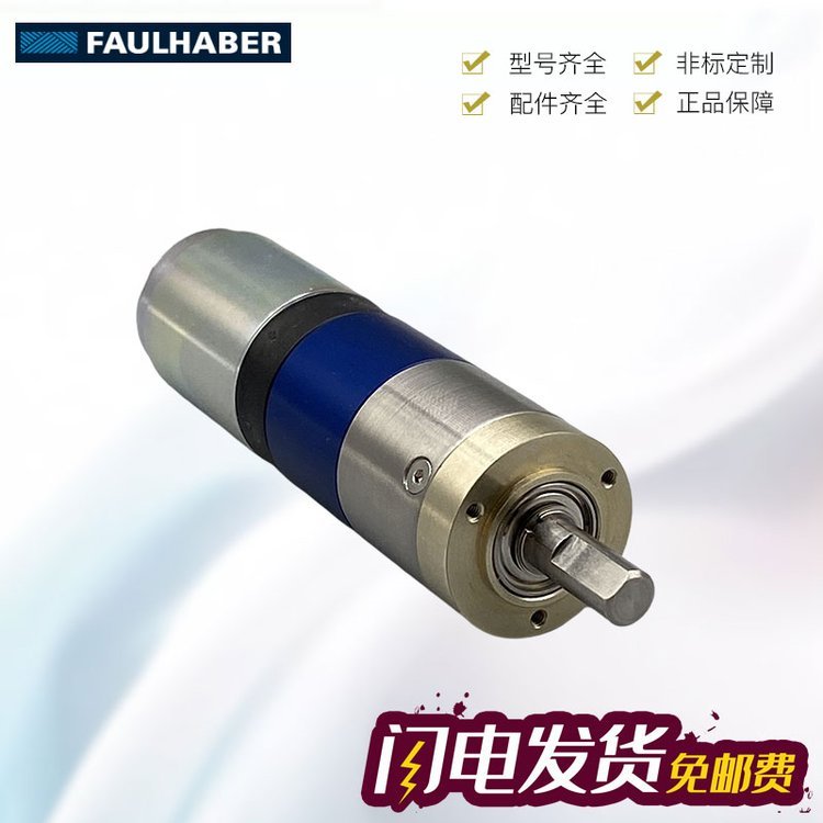 德國馮哈勃FAULHABER2224U006SR微電機(jī)電子手冊(cè)