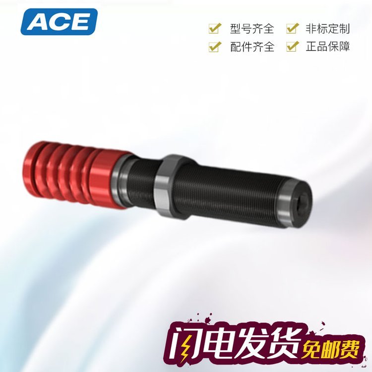 美國(guó)ACEPMC150M\/PMC600MH阻尼器非標(biāo)定制