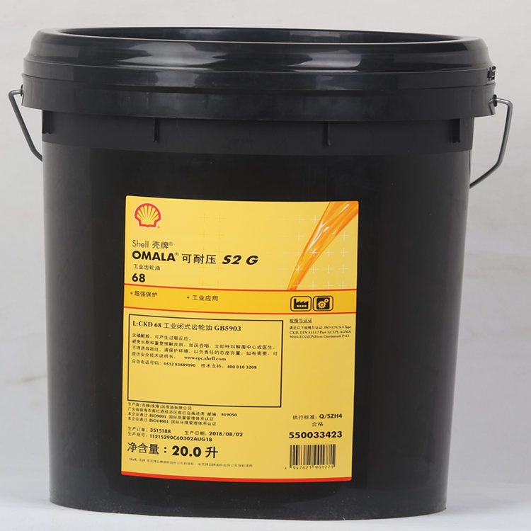 殼牌可耐壓S2G68重負(fù)荷齒輪油L-CKD工業(yè)變速箱潤(rùn)滑油