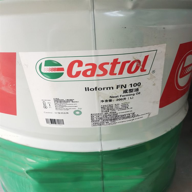 嘉實(shí)多成型油CastrolIloformTDN81不銹鋼沖壓拉伸油熱鋼成型