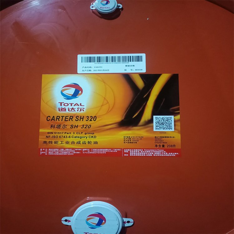 道達爾CARTERSH320L-CKD重負荷合成齒輪油重載軸承油