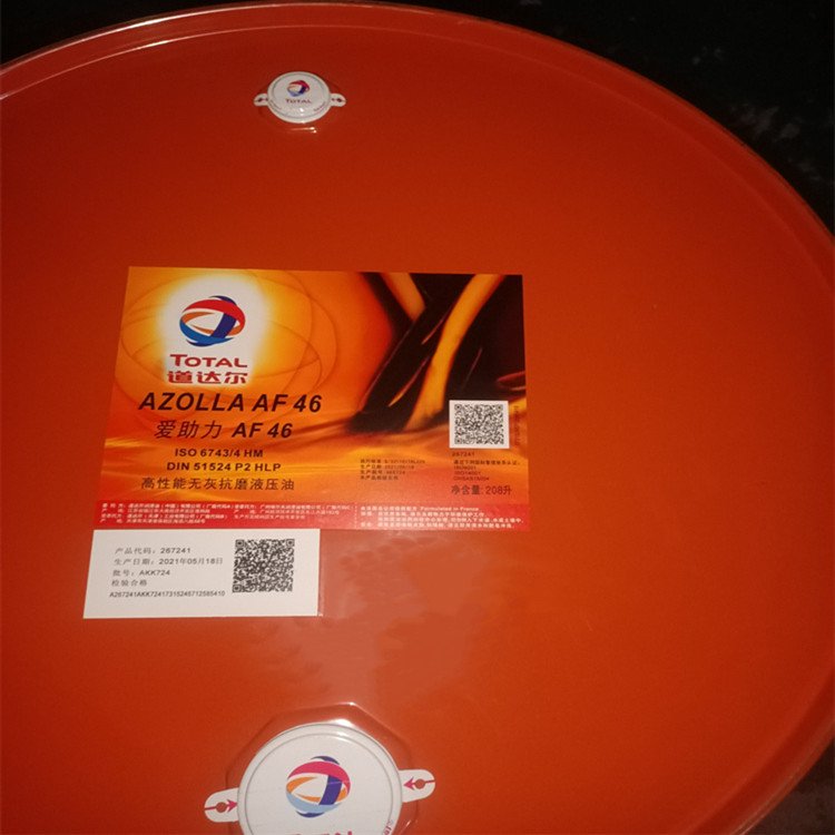 道達(dá)爾TOTALAZOLLAAF46高性能無(wú)灰抗磨液壓油注模機(jī)潤(rùn)滑油