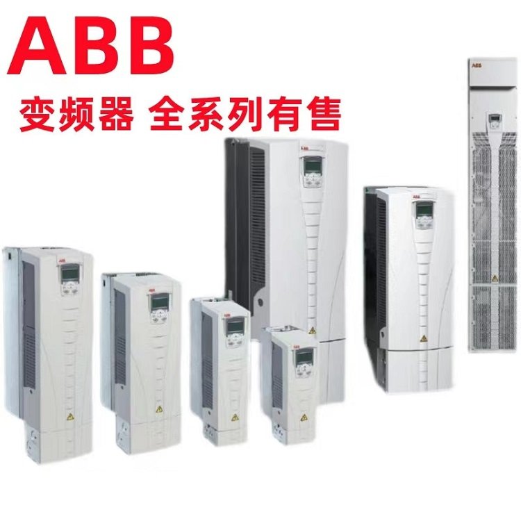 abb璁婇牷鍣ˋCS510 B055鍏ㄧ郴鍒楅€氱敤浣庡浜ゆ祦鍌冲嫊(d貌ng)鍏ㄦ柊姝ｅ搧